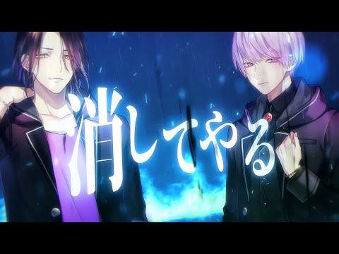 【アイドル楽曲】柊虎『WARNING』Special MV【Prince Letter(s)! フロムアイドル　鏑木シュウ・鋳田須ナツトラ】