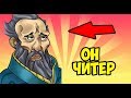 КАК ВЫИГРАТЬ ПРОТИВ ЧИТЕРА?! [Dota 2]