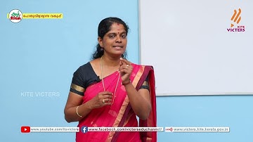 KITE VICTERS STD 08 Mathematics Class 47 (First Bell-ഫസ്റ്റ് ബെല്‍)