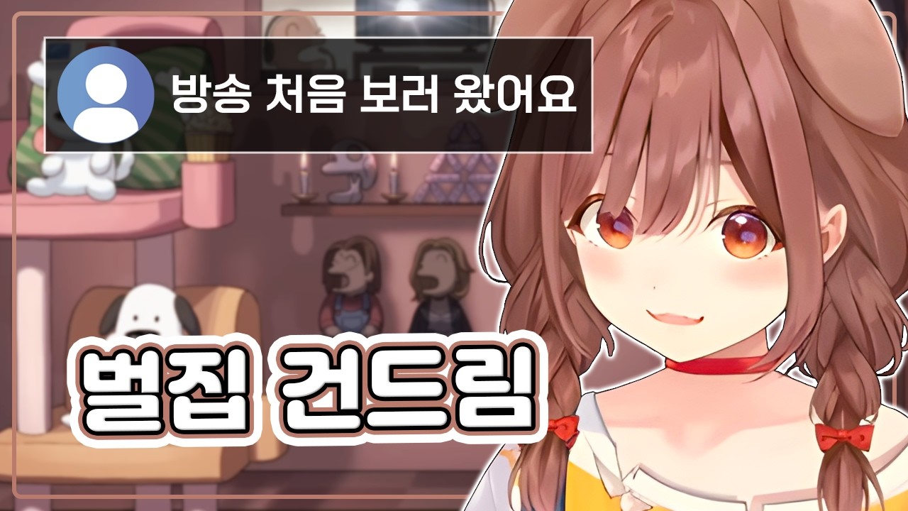 Korone Bombards a New Viewer with Questions (Hololive) - YouTube