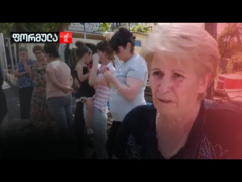 სასმელი წყლის პრობლემა სურამში