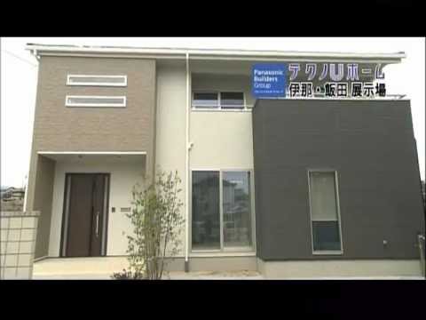 テクノUホーム住宅展示場