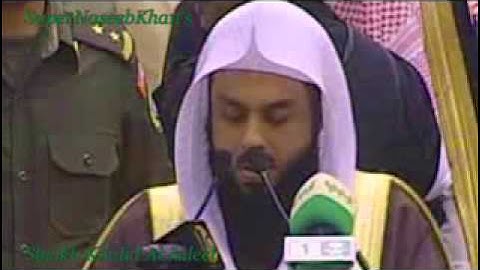 القرآن الكريم كامل بصوت الشيخ خالد الجليل الجزء الأول