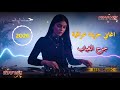 اغاني عراقي 2025 جرح الغياب مشتاق أشوفك وين ماخذ خيالي مطلوبه اكثر شيء اغاني عراقية