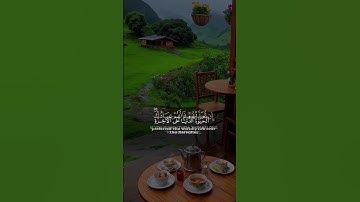 قران الكريم الشيخ ياسر الدوسري