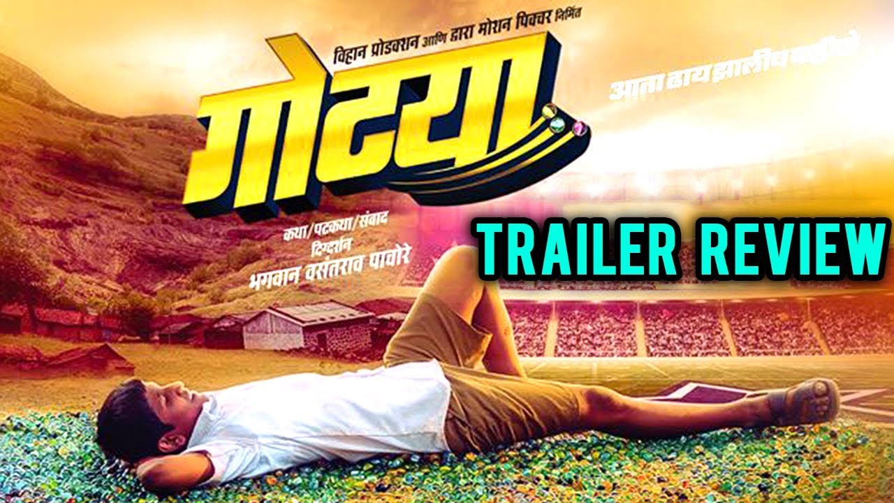 Gotya | Trailer Review | Marathi Movie 2018 | Rajesh Shringarpure
