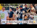 Part1 preholi celebration   farm           full comedy