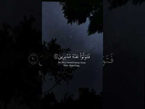 فنظر نظرة في النجوم فنظر نظرة في النجوم