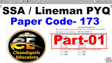 HPSSC [SSA] - Solved Technical Paper [2012] || Paper Code- 173 || Part-01