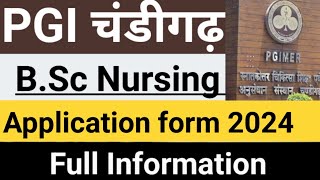 PGI Chandigarh B.Sc Nursing Application Form 2024 Full Information | PGIMER Chandigarh B.Sc Nursing|