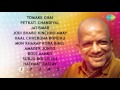 Top 50 Songs Of Kabir Suman | টপ ৫০ কবীর সুমনের গান | One Stop Jukebox Mp3 Song