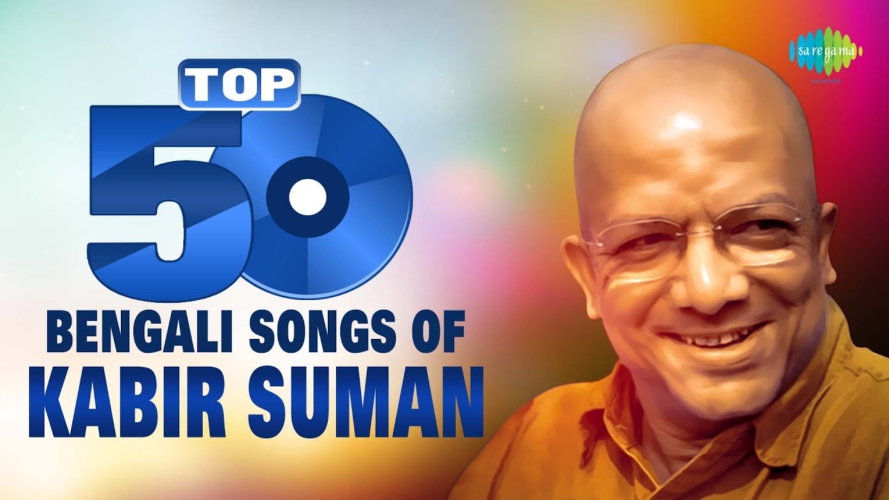 Top 50 Songs Of Kabir Suman        One Stop Jukebox