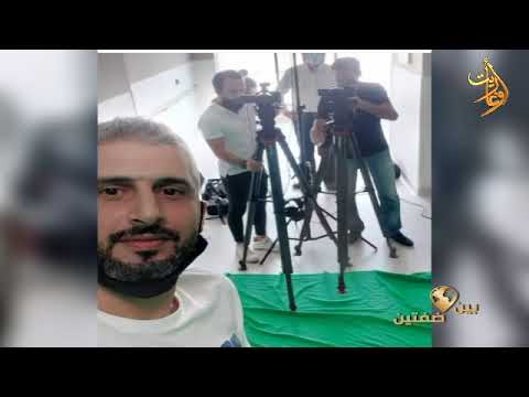 بين ضفتين قتيبة العلي