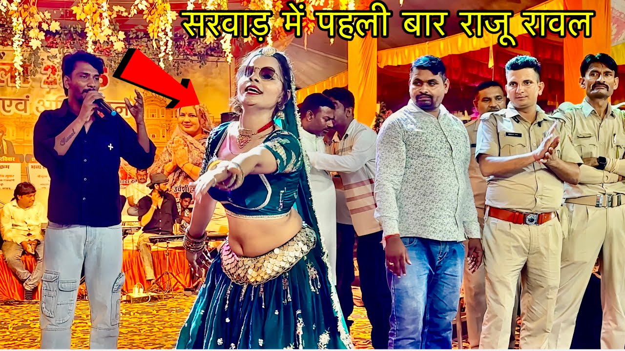 सरवाड़ में पहली बार राजू रावल 🎊🚩Teja Mela 2025 Sarwar Rahul Vlog Sarwar 