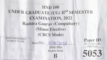 DDU GKP RASHTRA GAURAV PAPER HND:100  MCQ ANSWER KEY