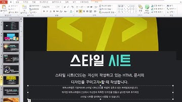 부트스트랩 웹 디자인 실전 강좌 2강 - 점보트론 (Bootstrap Web Design Tutorial #2)