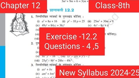 Que. 4, 5 - Ex-12.2 Exponents and Powers - Class-8th Maths Chapter 12-  New Syllabus 2024-25