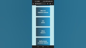 CBSE 12TH CLASS RESULT DECLARED #CBSE #result #shorts