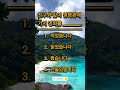 EPS TOPIK new book 2025 | EPS TOPIK Korean test | EPS TOPIK reading test #learning #epsnewmodel #eps