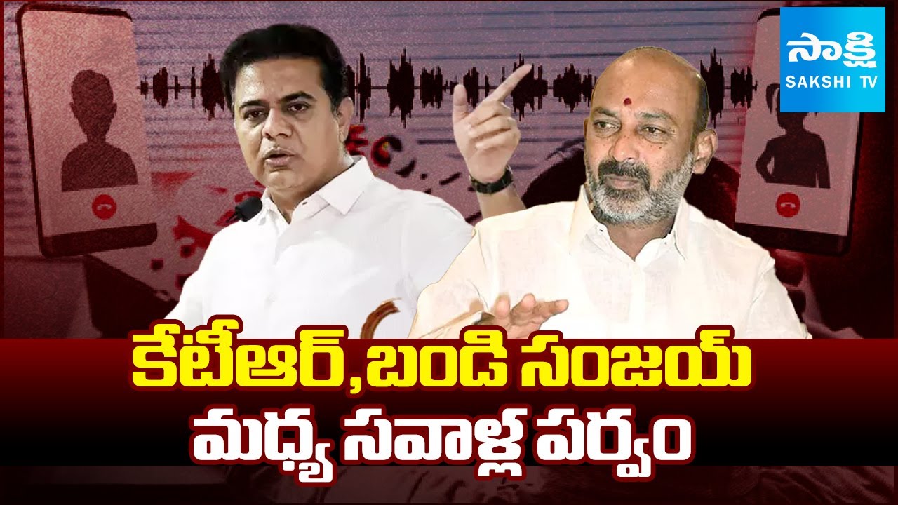 Challenges Between Bandi Sanjay, KTR Over Phone Tapping Case |  Telangana Politics | @sakshitv
