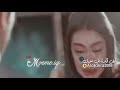 لتاذيني حبيبي شبيك تابعني لتاذيني حبيبي شبيك تابعني