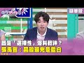 黃國昌苦主事件