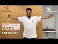     shoulder pain simple exercises drraja royalmulticare tamilhealthtips