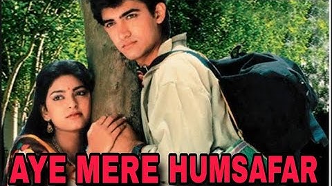 Aye Mere Humsafar l Amir Khan, Juhi Chawla l Qayamat Se Qayamat Tak l cover song by Sneha Saha 