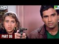 Gopi Kishan (1994) | Suniel Shetty, Karisma Kapoor, Shilpa Shirodkar, | Part - 06