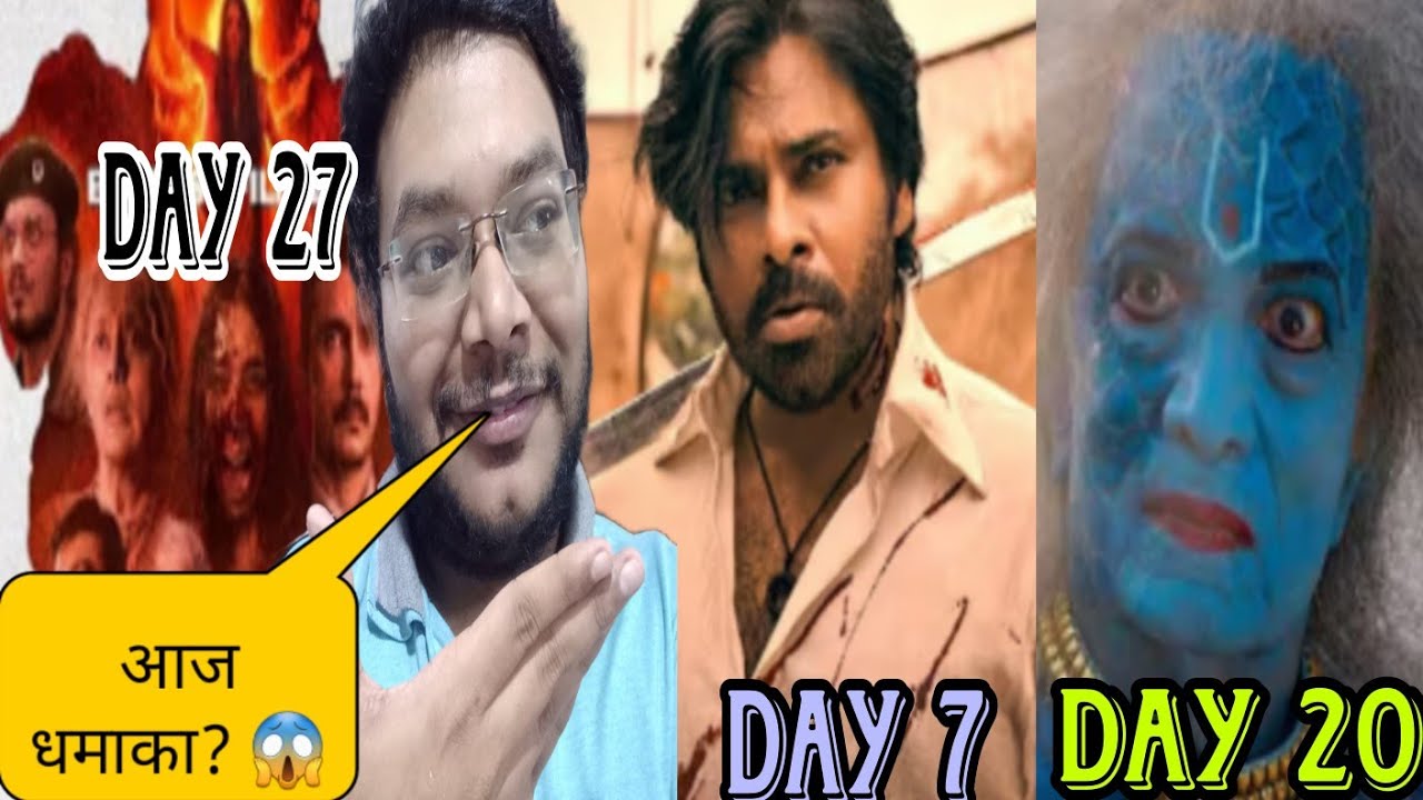 THE BENGAL FILES DAY 27 COLLECTION | THEY CALL HIM OG DAY 7 COLLECTION| DASHAVATAR DAY 20 COLLECTION
