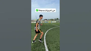 تثق بنفسك بالمباريات او تتوتر كرة قدم مباراة اكسبلور توتر لاعب 