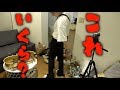 カワグチ先生がオッシャーなパンツを紹介するよぉ〜