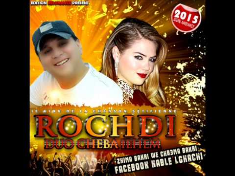 TÉLÉCHARGER CHEB ROCHDI DUO DJAMILA 2011 GRATUIT