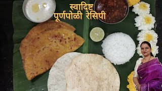 Super soft Puranpoli recipe ? viral puranpoli