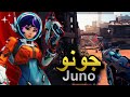 شرح جونو نجلد كومب اوفر واتش ممتعة مررررة OVERWATCH 2 