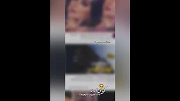 احلفك بالهوى الهاب حالات واتس اب دموع تحسين 