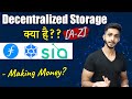 Decentralized Cloud Storage Explained [A-Z] हिन्दी 🔥 क्या ये है Future? Can we make money?