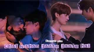 Chal Wahan Jaate Hai The Eight Sense Bl Series Korean Mix