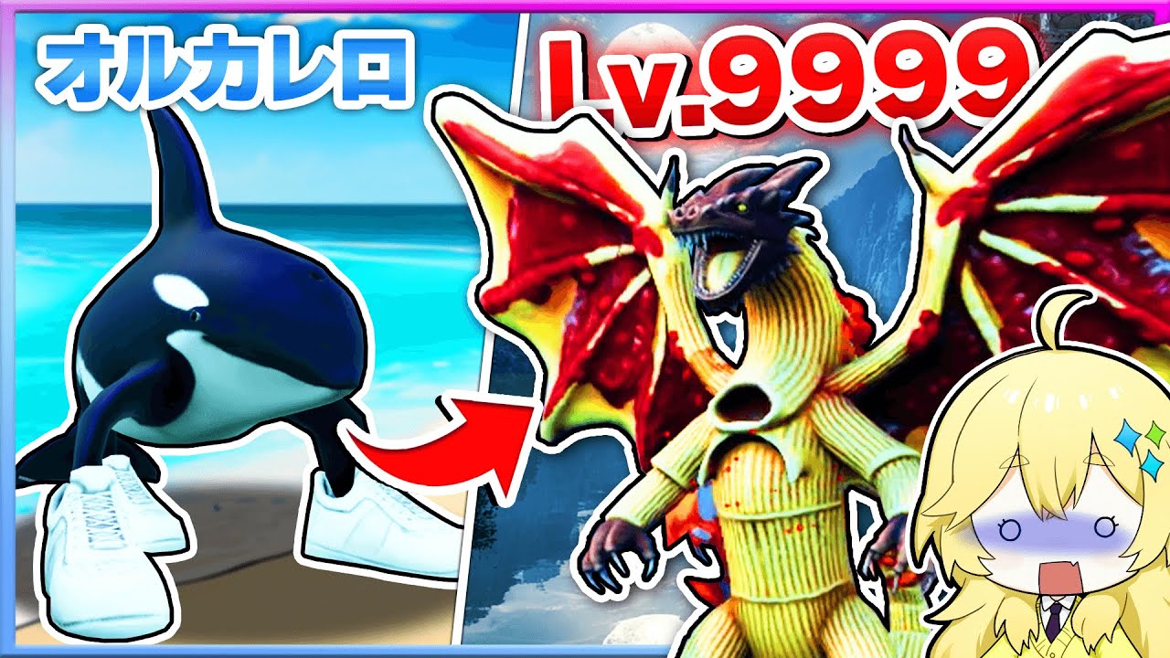 見たことないドラゴンに成長する？！AIモンスターがどんどん進化するロブロックス🐲🐱‍👤☕『ブレインロットの進化』【ROBLOX】よろずや🍭