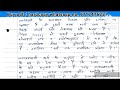 BSOE 145 Solved assignment 2024-2025 | BSOE 145 solved handwritten assignment in hindi 2024-2025 |
