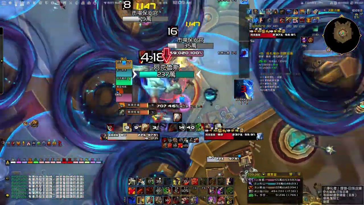 15街道 戰坦 12.0前夕