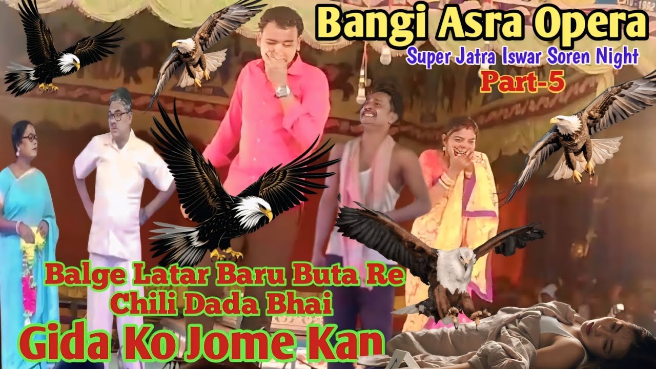 Part -5 Balge Latar Baru Buta Re Chili Dada Bhai Gida Ko Jome Kan//Iswar Night 2026