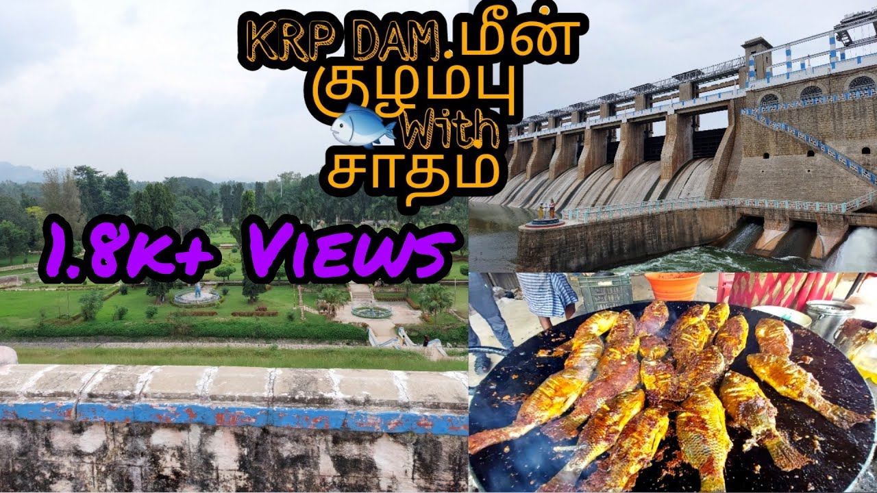 | KRP DAM | Krishnagiri DAM since 1957 | Tamilnadu | India| எவ்ளோ பெரிய DAM