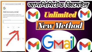 আনলিমিটেড জিমেইল অ্যাকাউন্ট খুলতে পারবেন মোবাইল নাম্বার ছাড়া how to create unlimited Gmail account