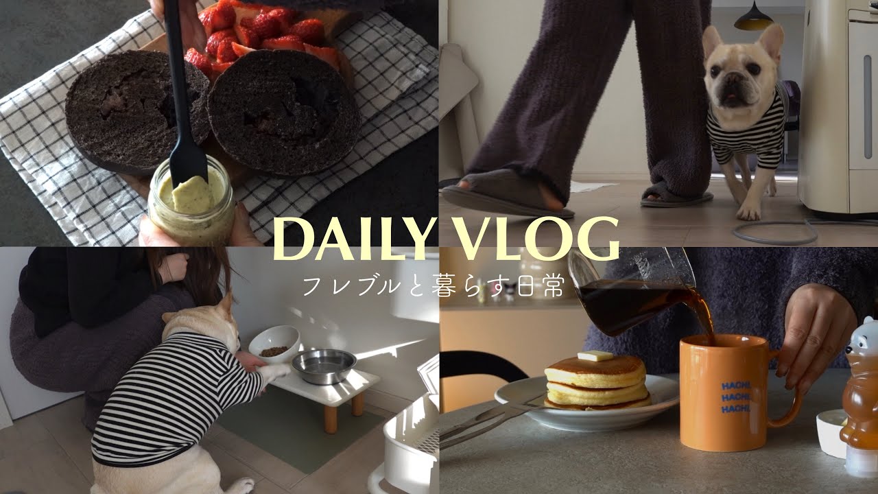 Видеоблог | Зимняя повседневная жизнь с моей собакой ☕️ Покупки, которые скрасят мое время дома