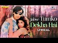 Jabse Tumko Dekha Hai Ajay Devgn Kavita Krishnamurthy Jung Jabse Tumko Dekha Hai Ajay Devgn Kavita Krishnamurthy Jung