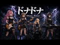【メタル】少し重厚なドナドナ(Donna, Donna)