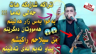 Hama Zirak~Ba Xwa Bas Zar Halenm~Danishtni Mala Qatil~Track~2