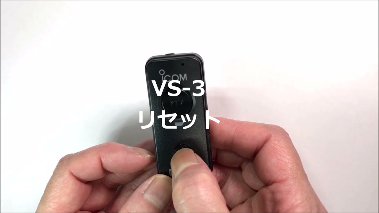 ヘッドセット（アイコム）[VS-3] | OntheWeb