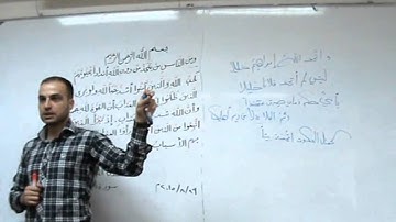 إعراب سورة البقرة الآية 165 (ومِنَ  النَّاسِ مَن يتَّخذُ مِن دونِ اللهِ أندادا)